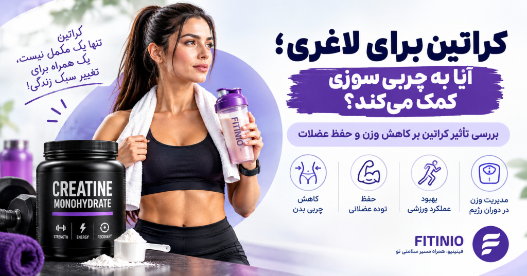 کراتین